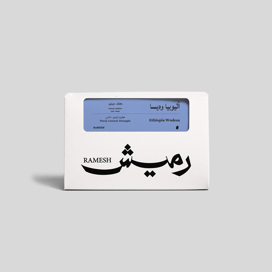 أثيوبيا وديسا ، مجففة 250g