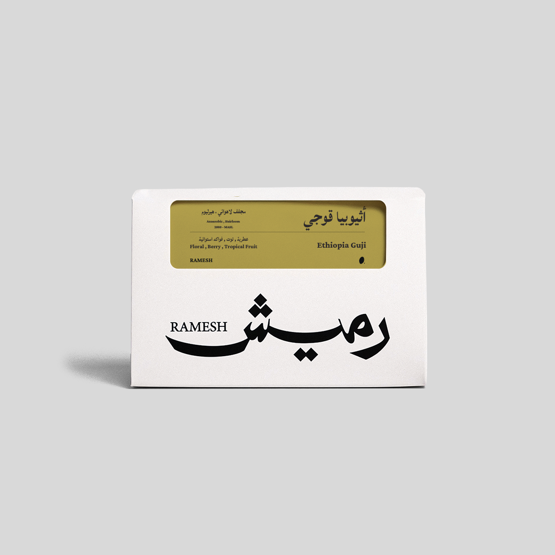 أثيوبيا قوجي ، مجفف لا هوائي 250g