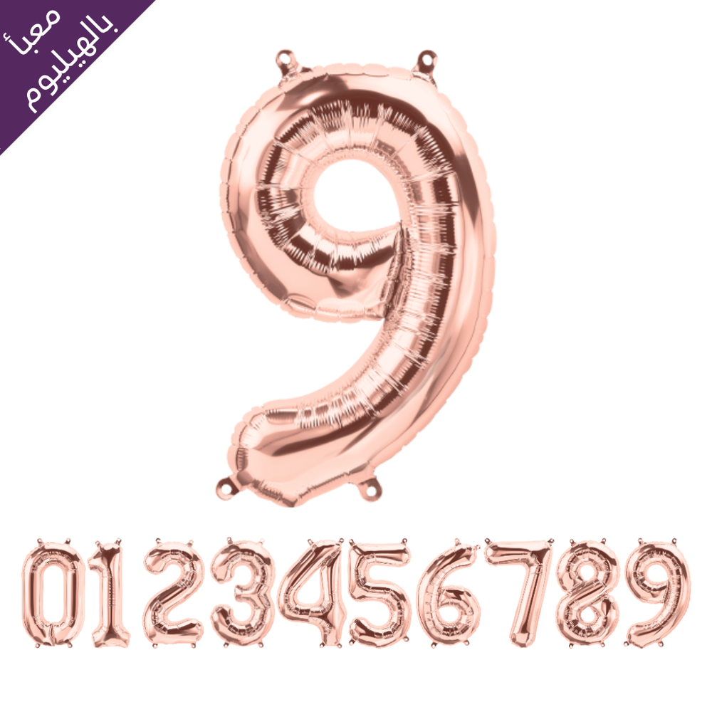 أرقام روز قولد هيليوم 34 انش 