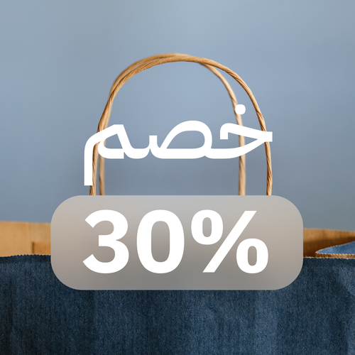 عروض 30% 