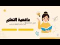 صورة مصغرة 2