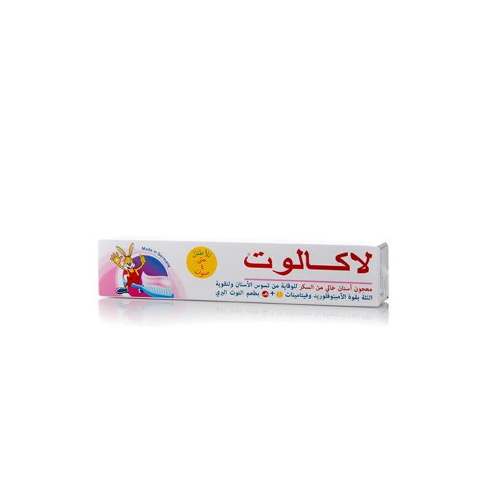 لاكالوت معجون أسنان للاطفال حتى 4 سنوات 50مل