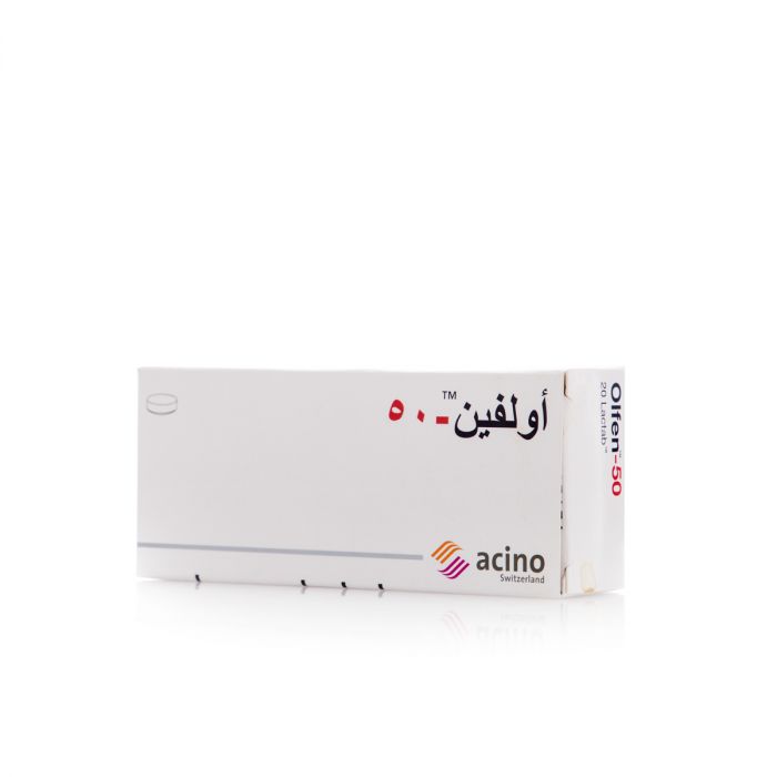 اولفين 50 ملجم 20 قرص