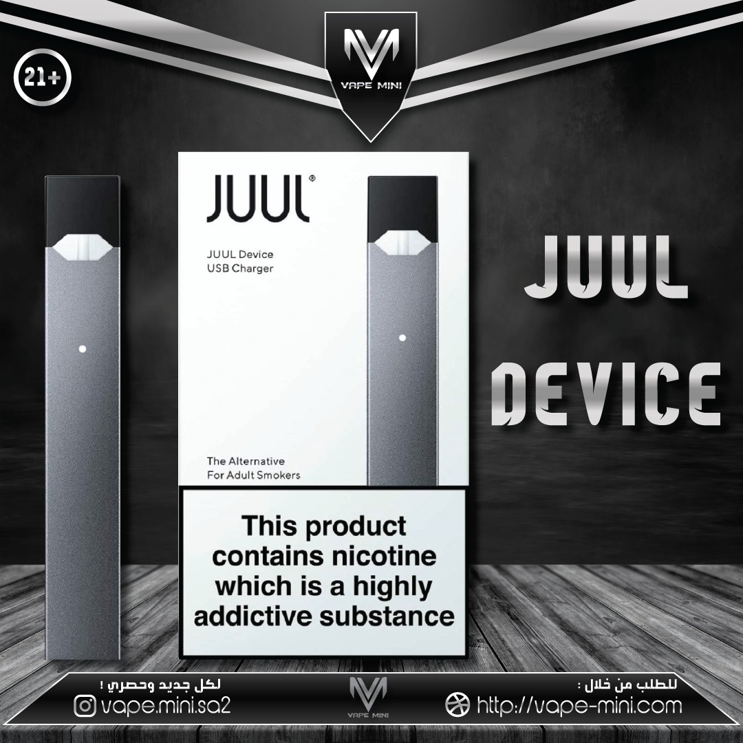 For My UK Juulers Juul Device Kits With Charger Are Now 43 OFF