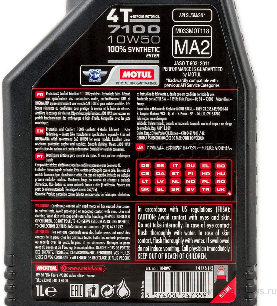 Motul 7100 15W50 4T - Road/Offroad High Performance – SR Moto SA