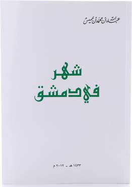 صورة مصغرة 1
