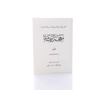 صورة مصغرة 2