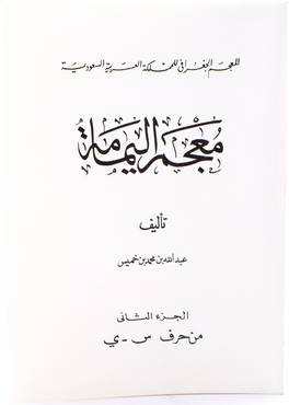 صورة مصغرة 1