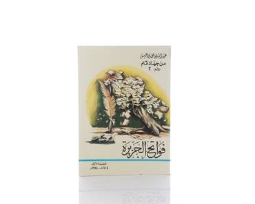 صورة مصغرة 2