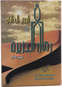 صورة مصغرة 1