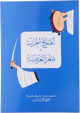 صورة مصغرة 1