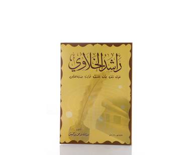 صورة مصغرة 2