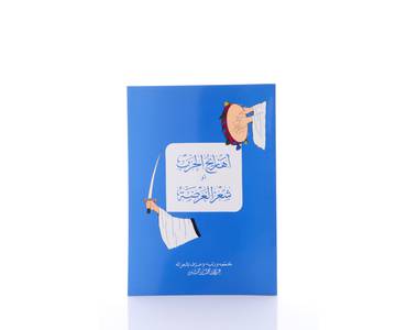 صورة مصغرة 2