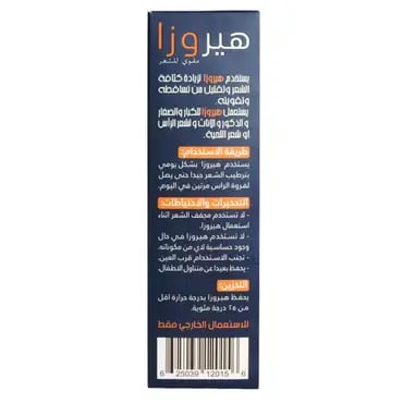 صورة مصغرة 2