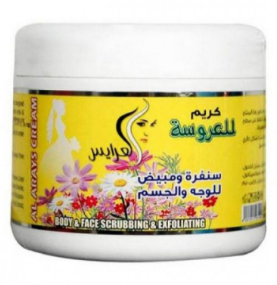 صورة مصغرة 2