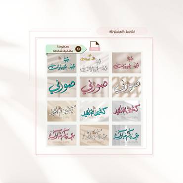 صورة مصغرة 3