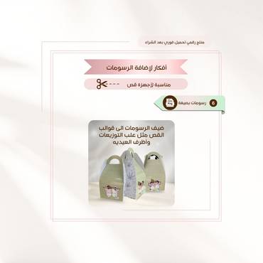 صورة مصغرة 2