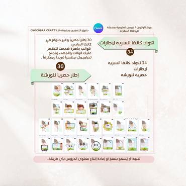 صورة مصغرة 5