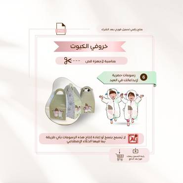 صورة مصغرة 1