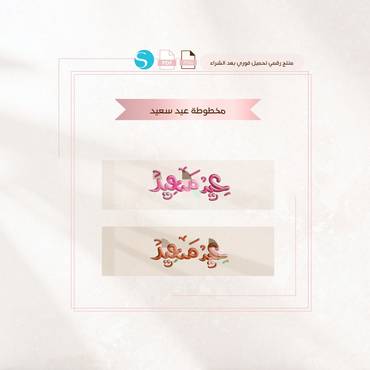 صورة مصغرة 6
