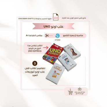 صورة مصغرة 2