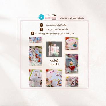 صورة مصغرة 3