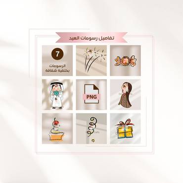 صورة مصغرة 2