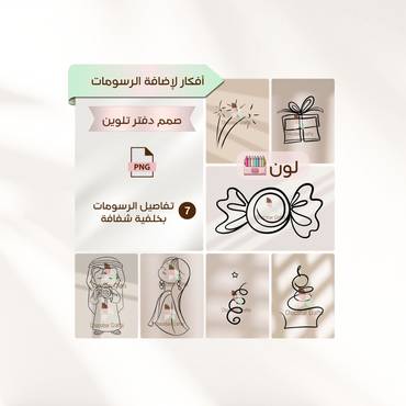 صورة مصغرة 4