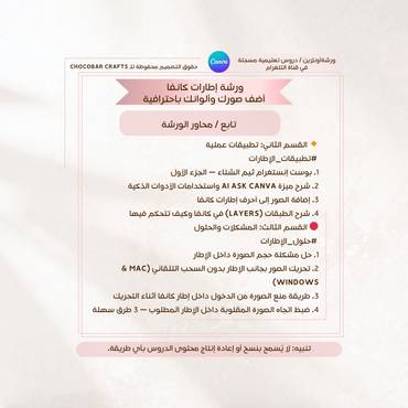 صورة مصغرة 2