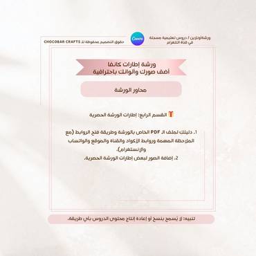 صورة مصغرة 3