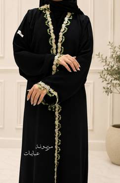 صورة مصغرة 1
