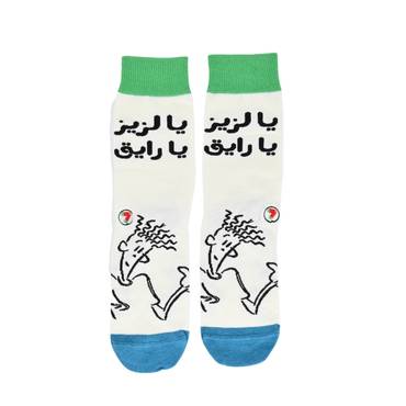 صورة مصغرة 2