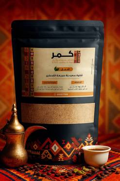 صورة مصغرة 2
