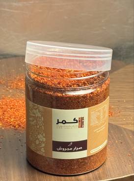 صورة مصغرة 2