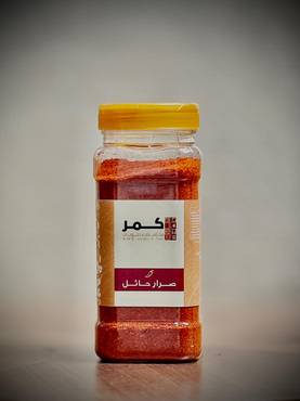 صورة مصغرة 1