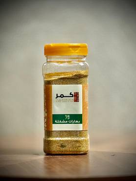 صورة مصغرة 1