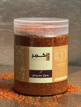 صورة مصغرة 2
