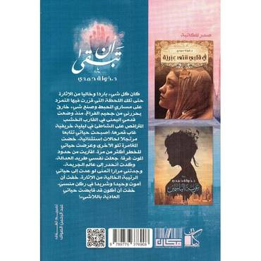 صورة مصغرة 2