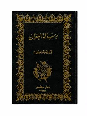 صورة مصغرة 1