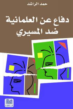 صورة مصغرة 1