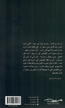 صورة مصغرة 2