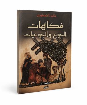 صورة مصغرة 1