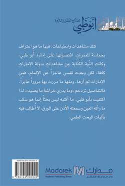 صورة مصغرة 2