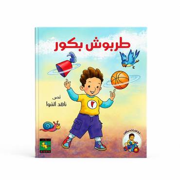 صورة مصغرة 1