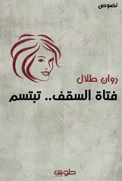صورة مصغرة 1