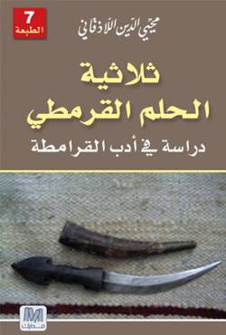 صورة مصغرة 1