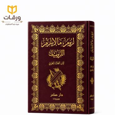 صورة مصغرة 2