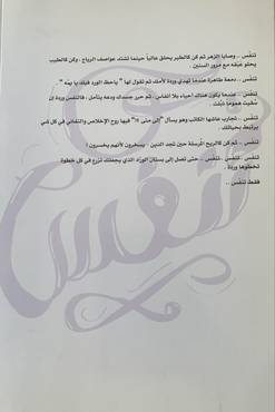 صورة مصغرة 2