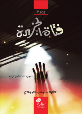 صورة مصغرة 2
