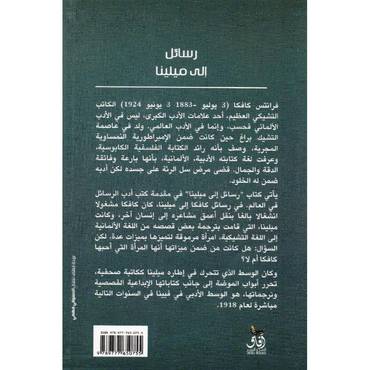 صورة مصغرة 2